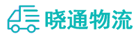 长沙到大英县物流公司